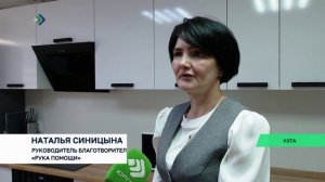 В Ухте открылся кризисный центр для женщин и мам с детьми, оказавшихся в трудной жизненной ситуации