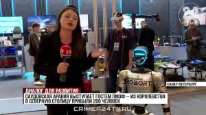 Будущее уже сегодня: Какие соглашения заключили крымские делегаты в первый день ПМЭФ?