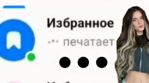 оататат чтоо