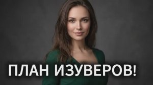 Жена молилась за меня, а сама готовила мне могилу! История измен|Аудио рассказы|Аудиокниги