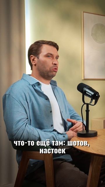 Как угостить посетителя ресторана лицензионной продукцией