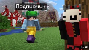 Шут - Как я уничтожил сервер подписчика в Майнкрафт