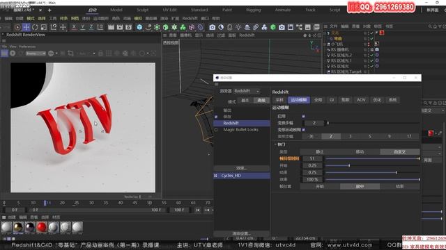 69-Redshift3.5高级运动模糊02 смотреть онлайн