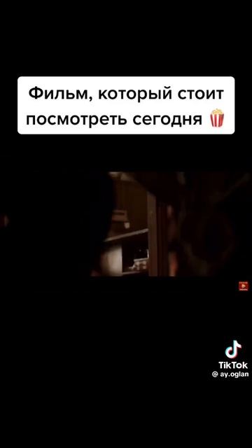 #фильмы#кино#2026#топ#сериалы