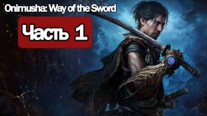 Onimusha: Way of the Sword  - Геймплей Прохождение Часть 1 ( без комментариев, PC)