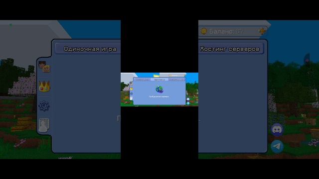игра во все игры на своём телефоне 1 часть смотреть онлайн