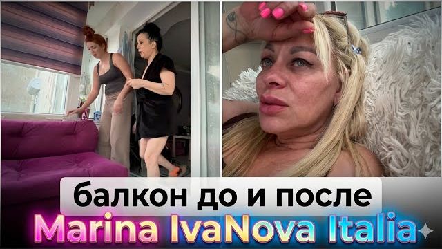 Марина Иванова - Перестановка Мебели У Юли смотреть онлайн