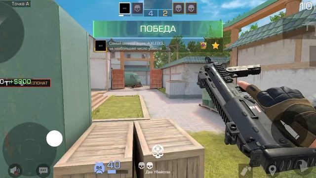 играю в стендофф 2 запустил игру союзники смотреть онлайн