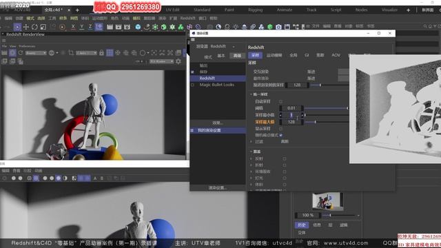 68-Redshift3.5高级统一采样01 смотреть онлайн