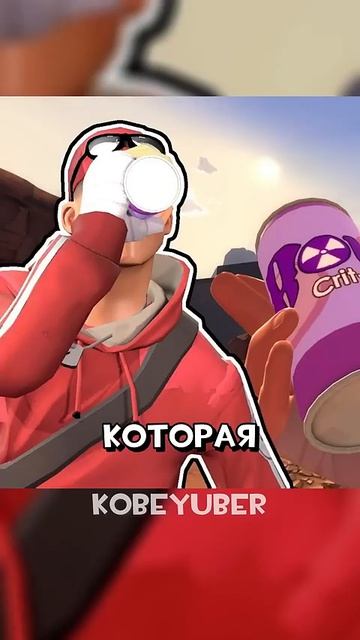 Музыкальная Группа Отсылает на Team Fortress 2!_#shorts_#teamfortress2 смотреть онлайн