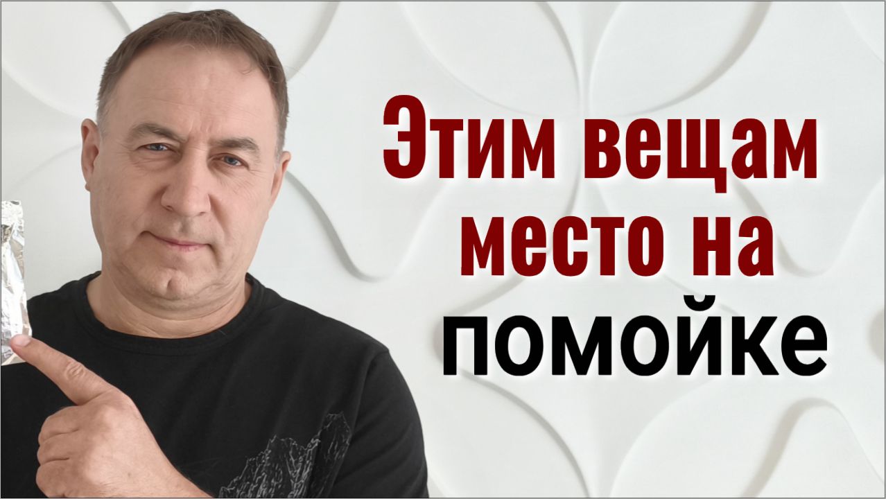 Срочно избавьтесь от них и вы измените свою жизнь! Как получить желаемое и открыть все дороги смотреть онлайн