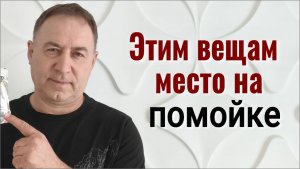 Срочно избавьтесь от них и вы измените свою жизнь! Как получить желаемое и открыть все дороги