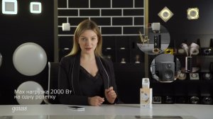 Умные розетки Gauss Smart Home. Как работают?