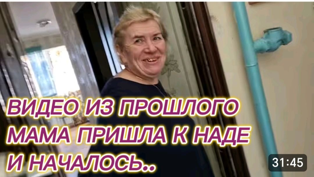 САМВЕЛ АДАМЯН, ПО ПРОСЬБАМ ЗРИТЕЛЕЙ, МАМА ПРИШЛА К НАДЕ И НАЧАЛОСЬ.. смотреть онлайн