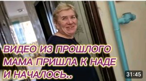 САМВЕЛ АДАМЯН, ПО ПРОСЬБАМ ЗРИТЕЛЕЙ, МАМА ПРИШЛА К НАДЕ И НАЧАЛОСЬ..