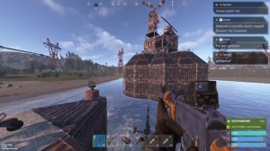 RUST
