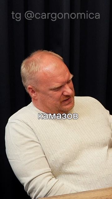 Перевозчик про КАМАЗ, согласны?