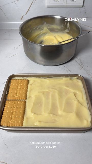Тортик без выпечки🍰