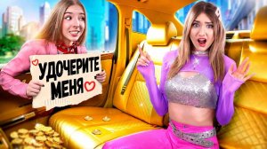 [Тим Тин] - Меня Удочерили Миллионеры! Новая Жизнь Бедной Девушки с Миллиардерами