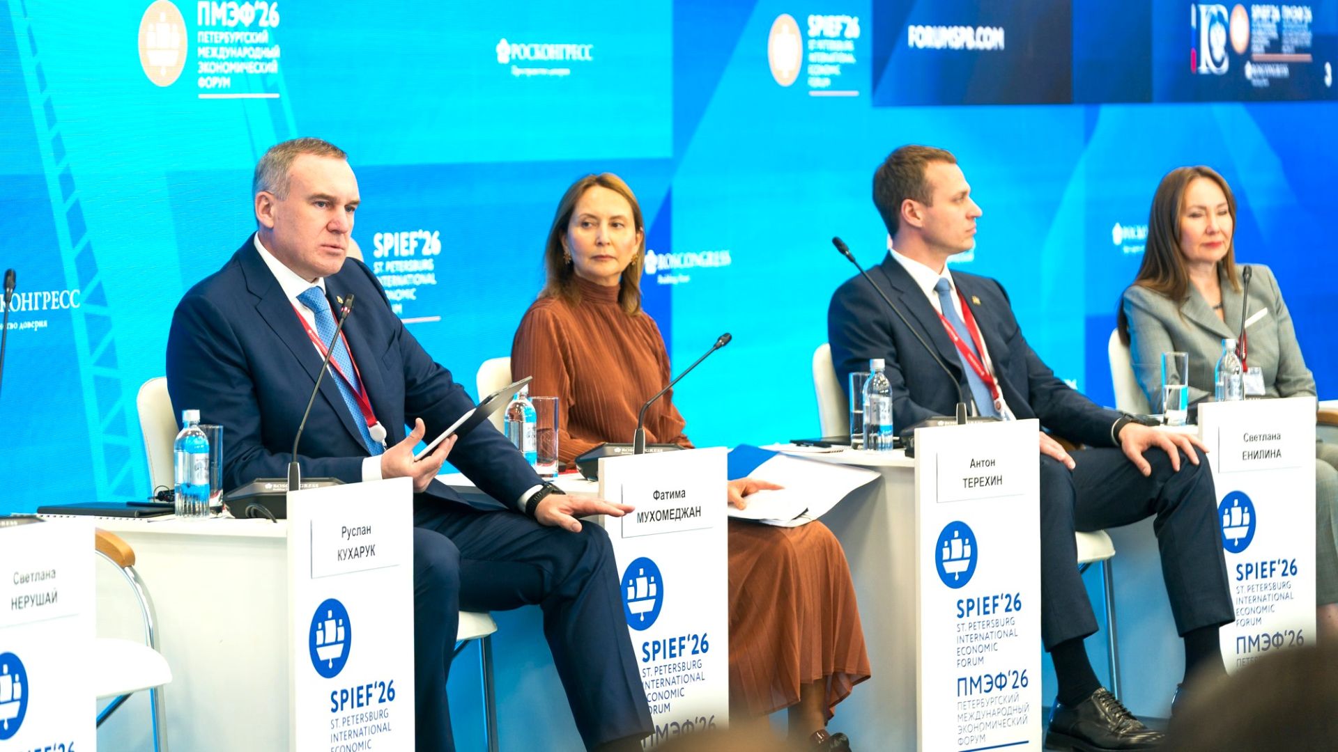 Югра представила опыт развития социального предпринимательства на ПМЭФ