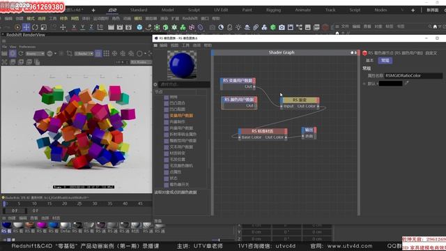 39.Redshift3.5用户数据与毛发随机12 смотреть онлайн