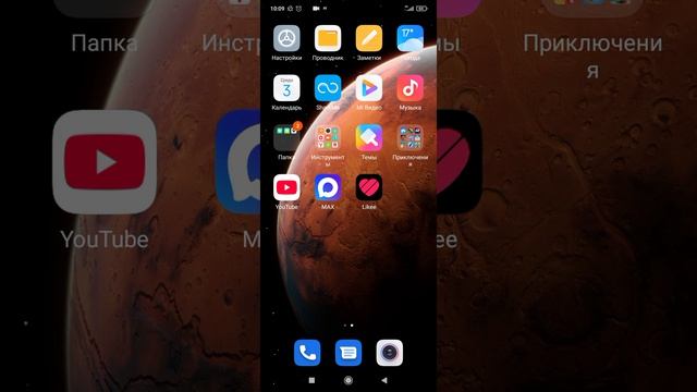 Рабочий стол MIUI смотреть онлайн
