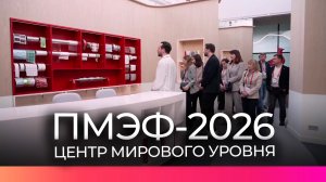 В Новгородской области открылся первый в России центр упаковочных технологий мирового уровня