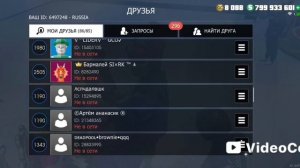 криминал онлайн часть 2
