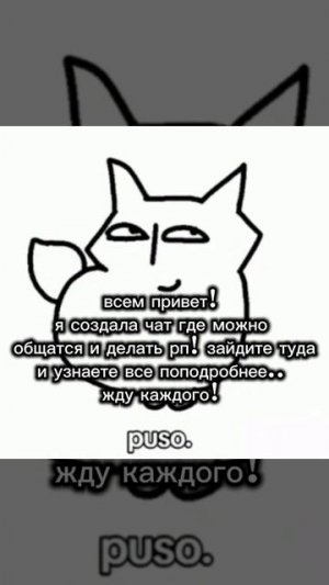 заходите в мой чат по ссылке в описании!