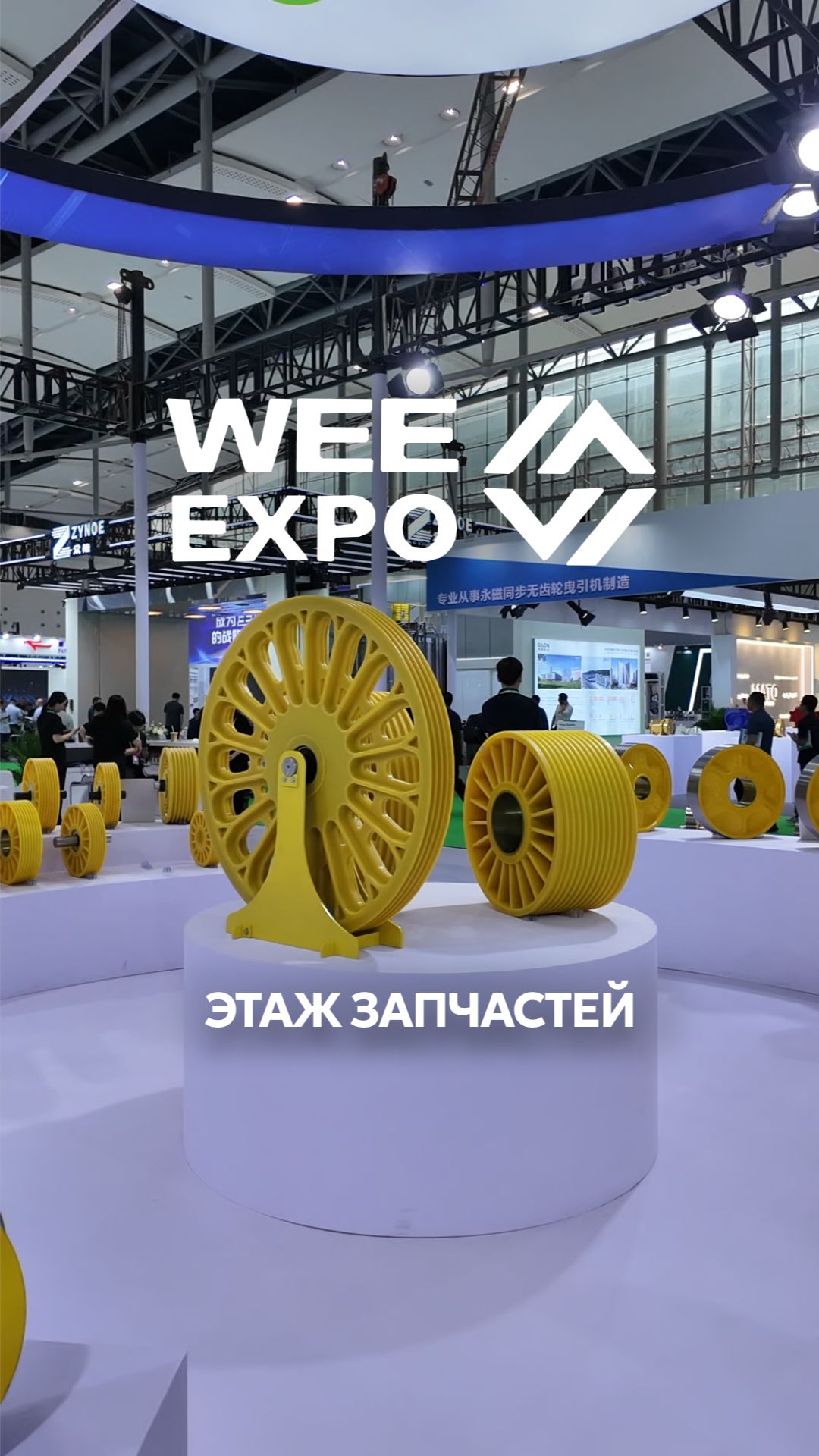 Настоящие лифтовики знают...