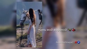 цыганская песня 2026✨ молодёжная ВРУБАЙ 🤨💁🏻♀️❤️🔥 приятного прослушивания вацок 🫂❤️