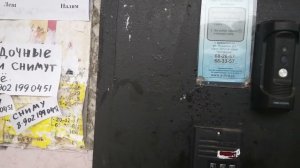 По Архангельским домофонам #3 !Новые ключи! Бесконтактный цифрал. Ул. Логинова - Попова