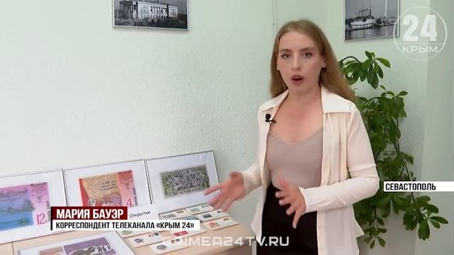 Следы времени: Какие редкие артефакты передали на хранение в архив Севастополя?