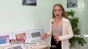 Следы времени: Какие редкие артефакты передали на хранение в архив Севастополя?