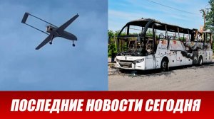 Санкт-Петербург атаковали БПЛА. Массированная атака ВСУ на РФ: 354 украинских БПЛА, есть погибшие.