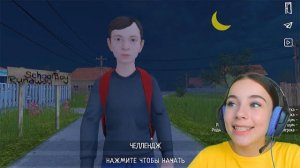 ПОБЕГ НА МАКСИМАЛЬНОЙ СЛОЖНОСТИ ОТ РОДИТЕЛЕЙ В СИМУЛЯТОРЕ ШКОЛЬНИК
