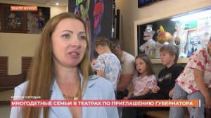 Ростов сегодня: вечерний выпуск. 3 июня 2026