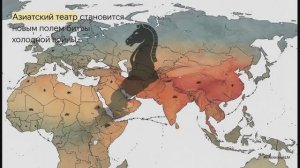 История России 11 класс § 4 Место и роль СССР в послевоенном мире Внешняя политика СССР в 1945–1953