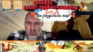 Социальный тупик, почему человечество не может объединиться