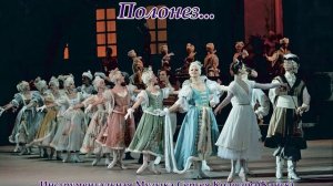 Полонез...(Музыка Сергея Колосова)