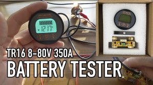Тестер емкости аккумулятора для автодома Battery Capacity Tester TR16 Coulometer DC8-80V 350A