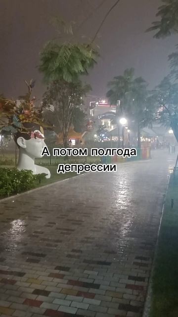 Вьетнам: ожидание vs реальность 😅