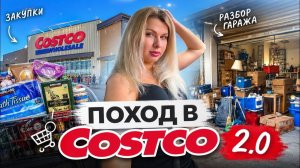КАК ВЫЖИВАЮТ РУССКОЯЗЫЧНЫЕ НА ЗАГНИВАЮЩЕМ ЗАПАДЕ: Житейский влог получается.