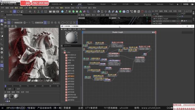50.Redshift3.5金属灰层材质层次23 смотреть онлайн
