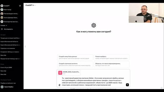 2. Загрузка и обработка файлов смотреть онлайн