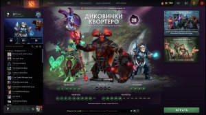 Играю в доту 2 (турбо)
