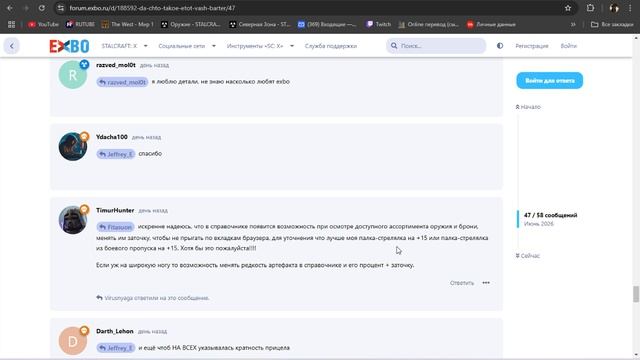 StalKAL-2