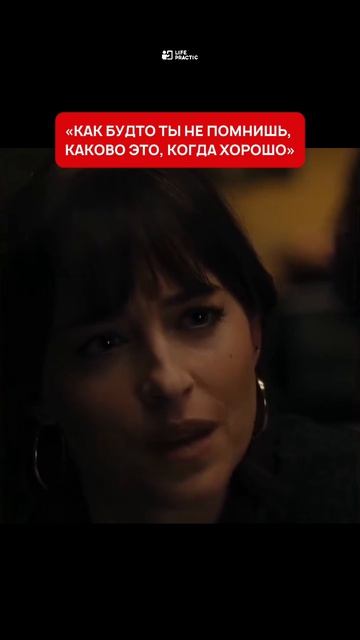 Фильм «В ритме ча-ча-ча» смотреть онлайн