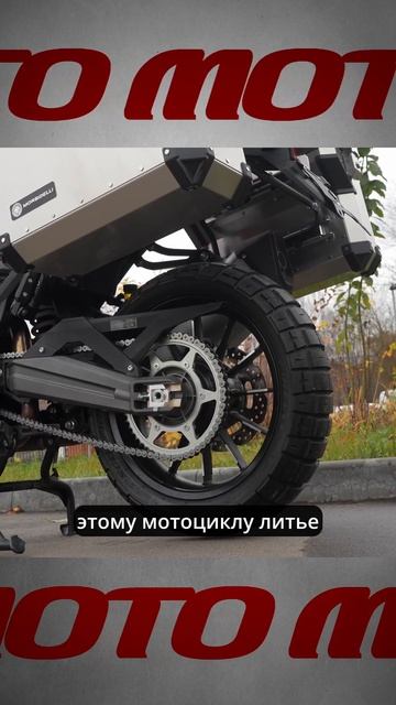 Итальянский мотор, китайская сборка - Stels 1000