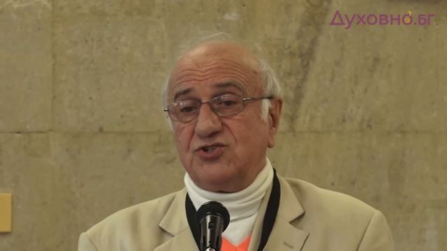 Акад.Христо Маджаров_ Синархията - Тайното Учение на Хармонията (ЛЕКЦИЯ)